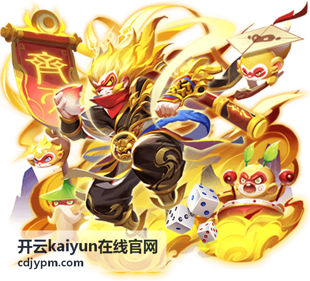 开云kaiyun在线官网资讯与动态更新内容